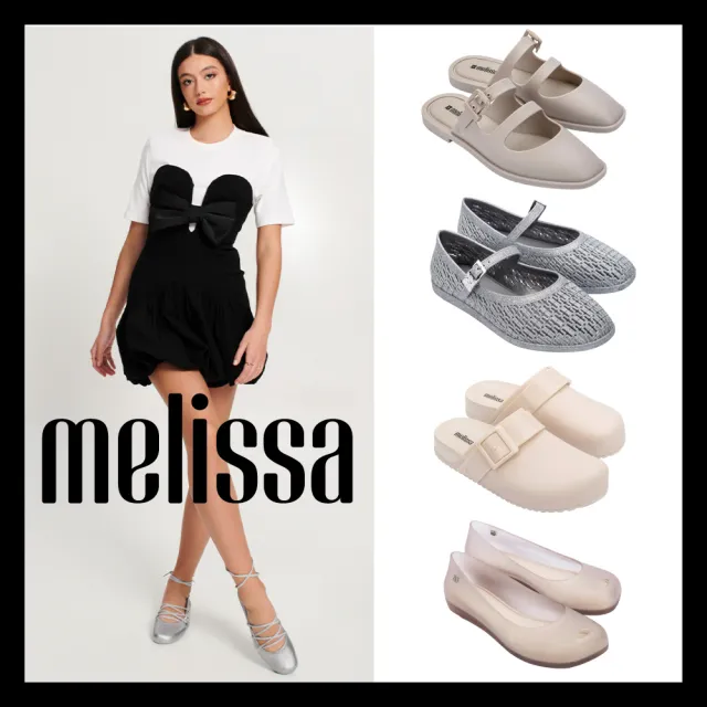 【Melissa】晴雨皆宜!時髦防水羅馬鞋/涼鞋/拖鞋(任選均一價) 防潑水
