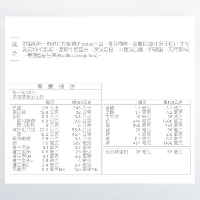 【RED COW 紅牛】官方直營 康健保護力奶粉-益生菌配方1.5kg(富免疫球蛋白/膳食纖維/高鈣牛初乳/紐西蘭乳源)
