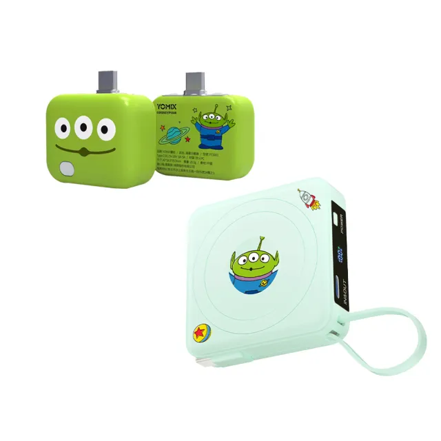 【YOMIX 優迷】(三眼怪限定)斷電器組★迪士尼玩具總動員四合一安芯超迷你20W快充5000mAh半固態磁吸行動電源