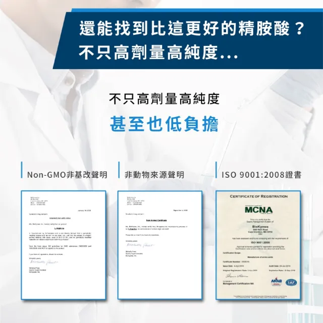 【JIU WU DAN 九五之丹】世界品質連四金高純度左旋精胺酸 6入組共180粒(超高劑量左旋精氨酸)