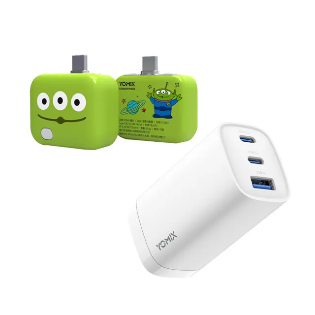 【YOMIX 優迷】斷電器組★65W氮化鎵PD三孔快充充電頭(typeC/USB/筆電快充/充電器/插腳折疊式/支援iPhone 18