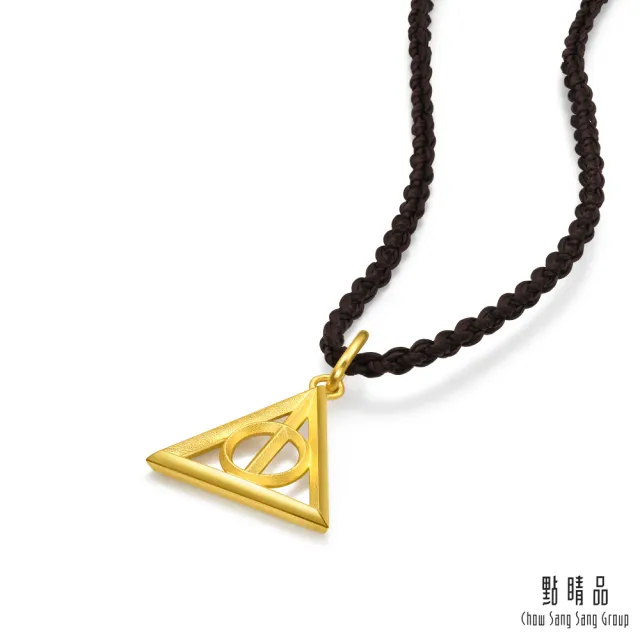 【點睛品】網路獨家款 死神的聖物 黃金項鍊(哈利波特)(8月新品)