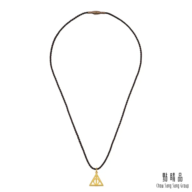 【點睛品】網路獨家款 死神的聖物 黃金項鍊(哈利波特)(8月新品)