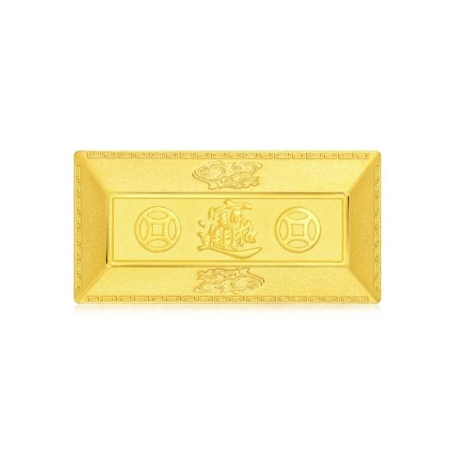 【點睛品】招財進寶 珍藏黃金金磚_計價黃金(1兩)
