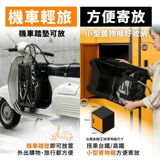【ONE HOUSE】45L 丹邁輕奢時尚行旅袋-S號登機包｜加固機箱輪 2入(購物車/收納車/旅行包/登