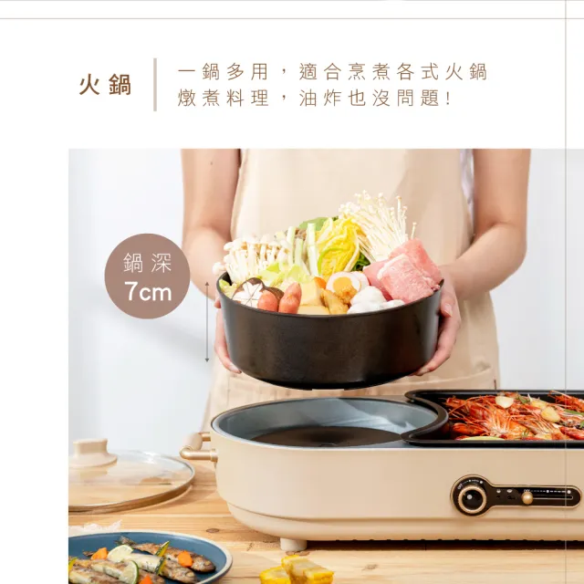 【KINYO】2.5L雙溫控火烤兩用爐 料理鍋 電火鍋 電烤盤(烤盤/火鍋兩用 福利品)