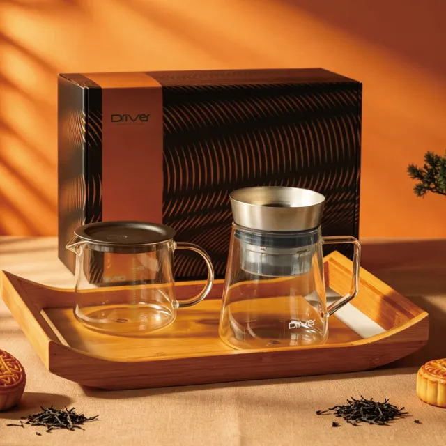 【Driver】中秋禮盒-甘丹茶韻泡茶壺組(茶具 茶器 泡茶壺 耐熱玻璃壺 冷泡茶 茶壺茶杯組 送禮推薦 禮物)
