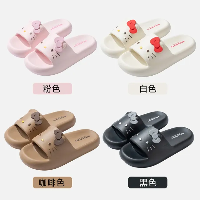 【HELLO KITTY】大頭像簡約造型EVA輕量舒適柔軟厚底防滑防水室內外休閒涼拖鞋-四款可選(三麗鷗)