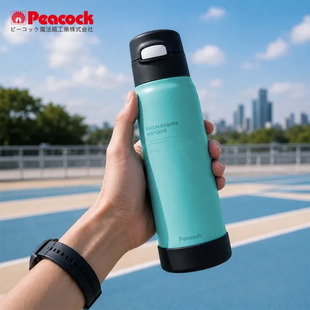 【Peacock 日本孔雀】運動酷跑 316不鏽鋼 一鍵彈開吸管式 保冷保溫杯680ML(耐衝擊矽膠底座)消光黑