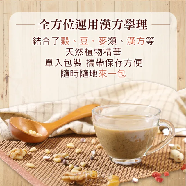 【名廚美饌】24臻穀(36gx20入/盒)