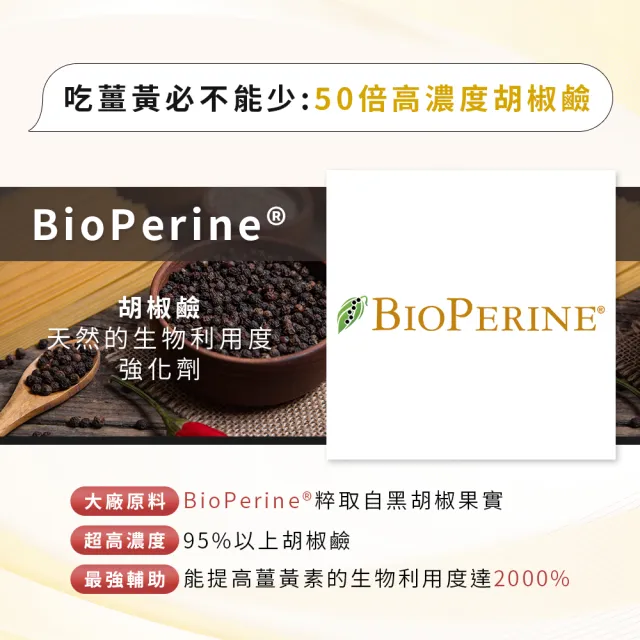 【JIU WU DAN 九五之丹】世界品質三金薑黃素+頂級紅蔘 1入組共30粒(薑黃素 印度人蔘 紅蔘 胡椒鹼 男性特化)