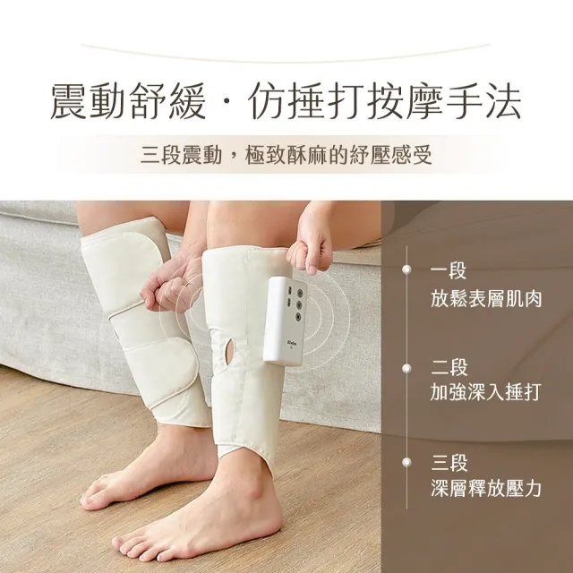 【3ZeBra 三隻斑馬】好腿力｜鋼珠氣壓小腿按摩器 雙腿一對(腿部按摩 美腿機)