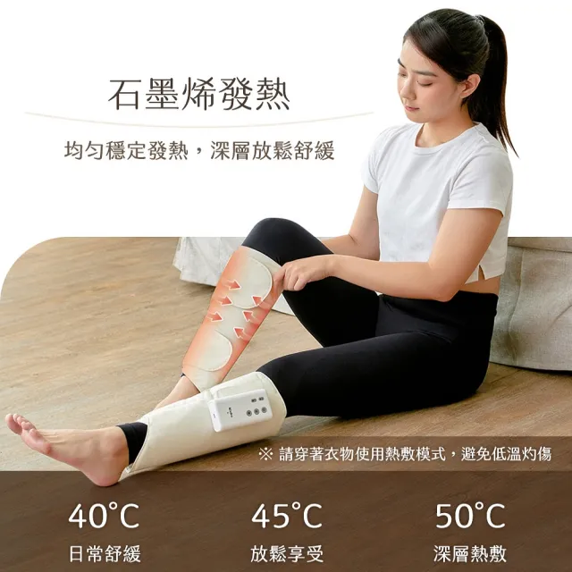 【3ZeBra 三隻斑馬】好腿力｜鋼珠氣壓小腿按摩器 雙腿一對(腿部按摩 美腿機 雙11 1111)