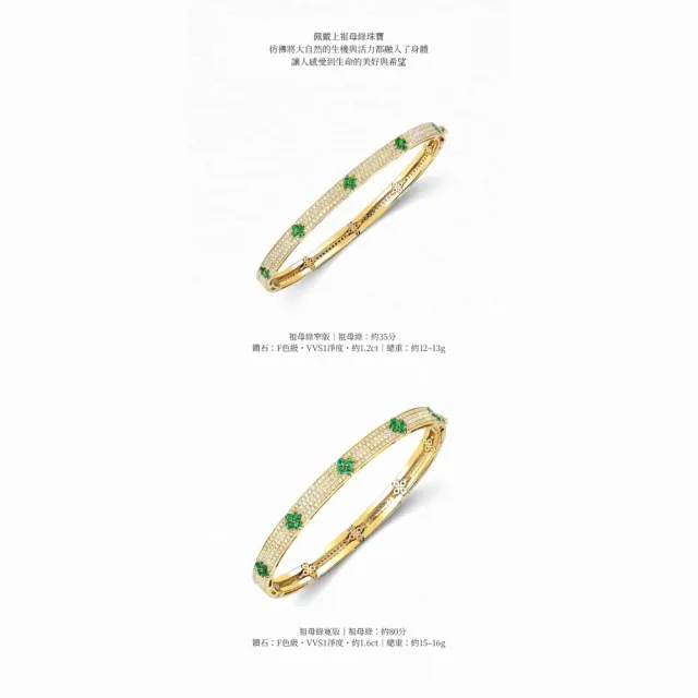 海斯珠寶 2.5克拉天然鑽石 18K金寬版手鐲 圓形明亮式切割 滿鑽密鑲工藝 四葉草Lucky系列