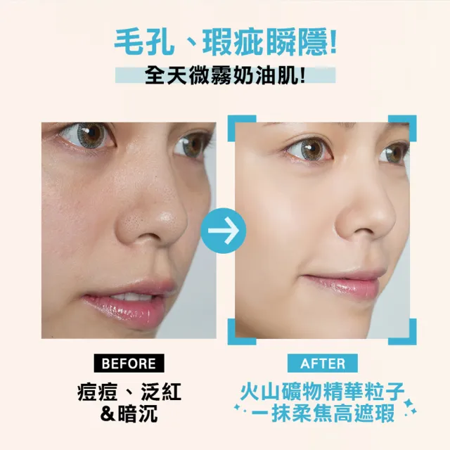 【MAYBELLINE 媚比琳】FIT ME 反孔特霧全進化零瑕嫩粉餅SPF44 PA++++_3入組(#最強磨皮嫩粉餅)