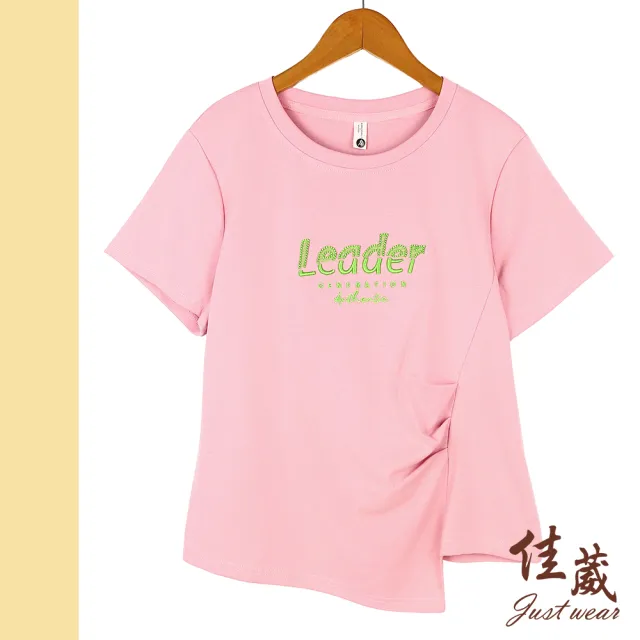 【Just Wear 佳葳】撞色立體刺繡斜向剪裁上衣 2色(女上衣/短袖/圓領/撞色/刺繡/斜向剪裁/抓皺/休閒/百搭)