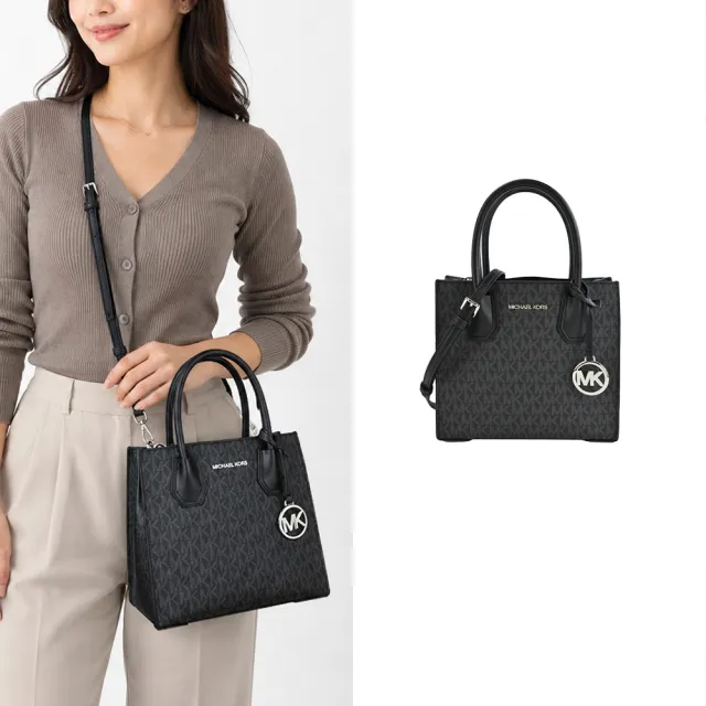 【Michael Kors】金字LOGO三層兩用包(中/多色選)