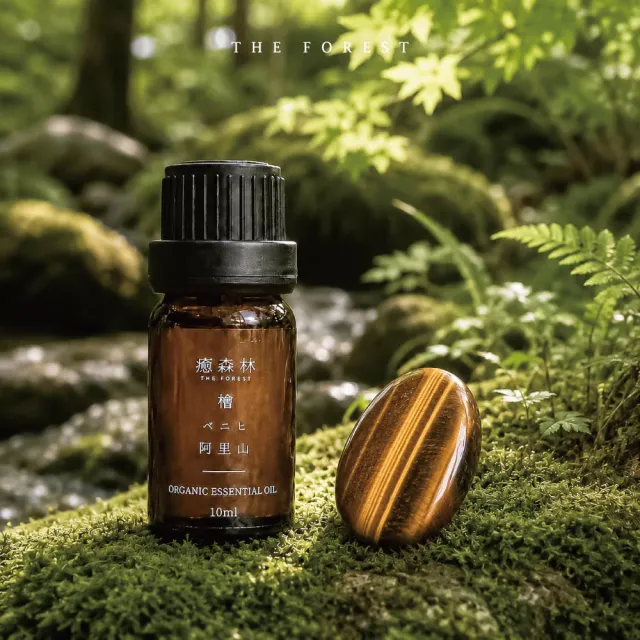 【The Forest 癒森林】虎眼石天然放鬆石按摩組含10ml天然精油(療癒舒壓/送禮自用/療癒小物)
