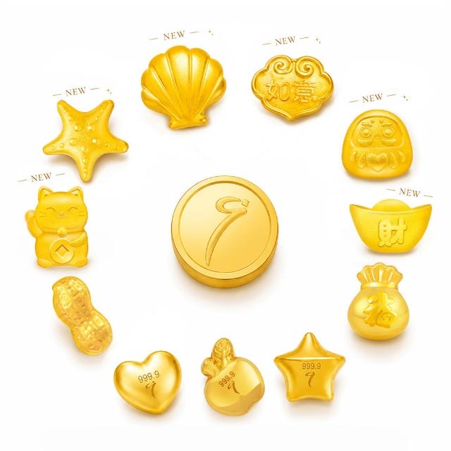 【Just Gold 鎮金店】9999黃金小金豆 1g 任選(網路限定)