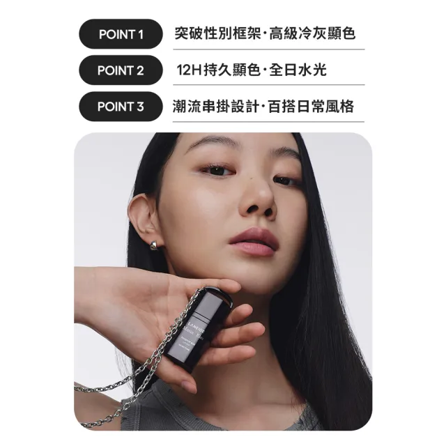 【LANEIGE 蘭芝】官方直營 LANEIGE x Matin Kim限定版 果漾音色持久水光唇釉4.5g+Neo雙效氣墊15g*2