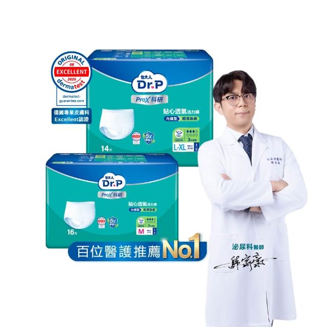 【Dr.P ProX 科研】貼心透氣活力褲M/L-XL(4包/箱購 成人褲型紙尿褲/復健褲)/包大人科研