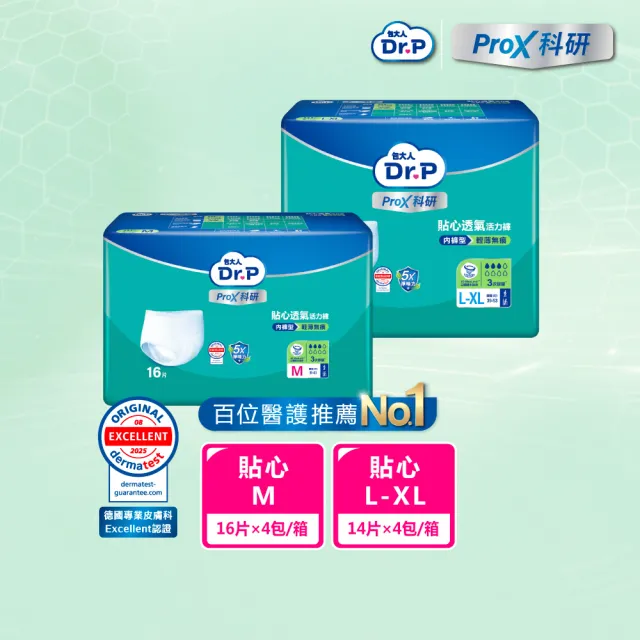 【Dr.P ProX 科研】貼心透氣活力褲M/L-XL(4包/箱購 成人褲型紙尿褲/復健褲)/包大人科研