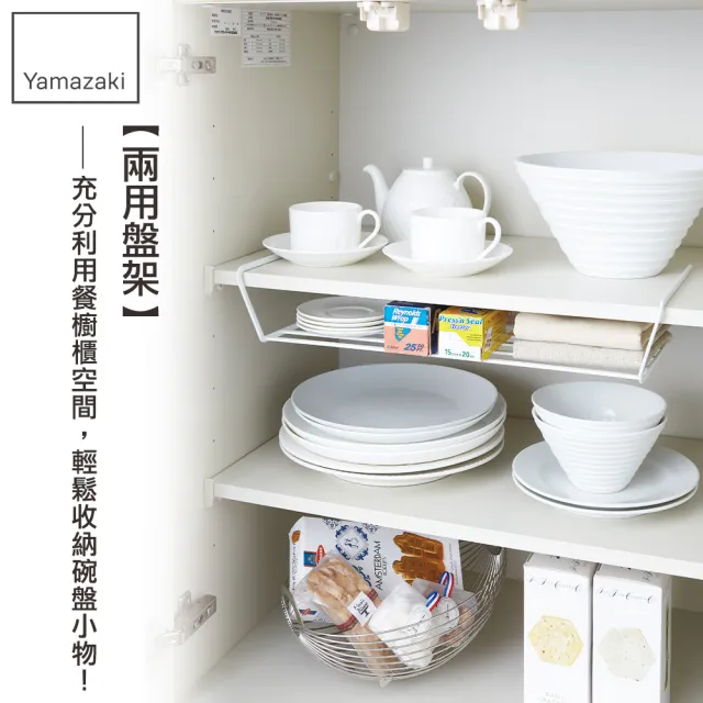 【YAMAZAKI】tower兩用盤架-白(碗盤架/碗盤收納/碗盤瀝水架/瀝水架/置物架) 