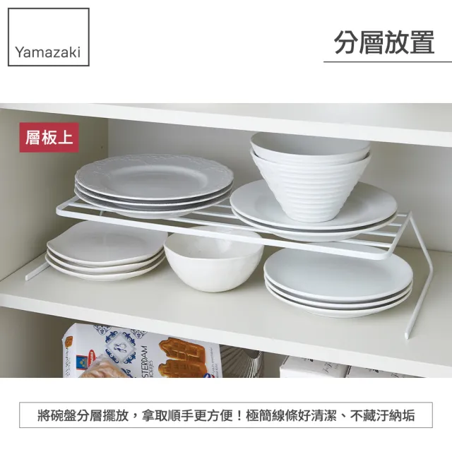 【YAMAZAKI】tower兩用盤架-白(碗盤架/碗盤收納/碗盤瀝水架/瀝水架/置物架) 