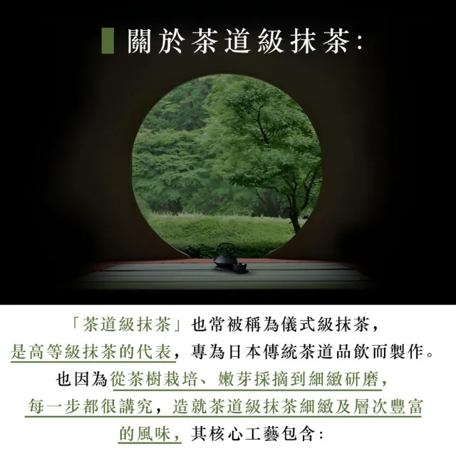 【伊藤園】Oi Ocha茶道級抹茶30g(罐裝) x 2入組