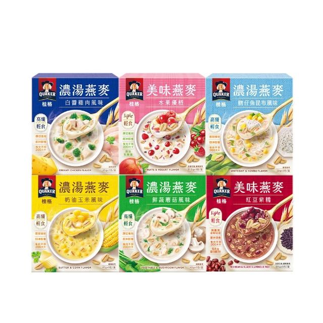 【QUAKER 桂格】濃湯燕麥口味任選3盒組(魩仔魚昆布/鮮蔬蘑菇/奶油玉米/白醬雞肉/紅豆紫糯/水果優格)