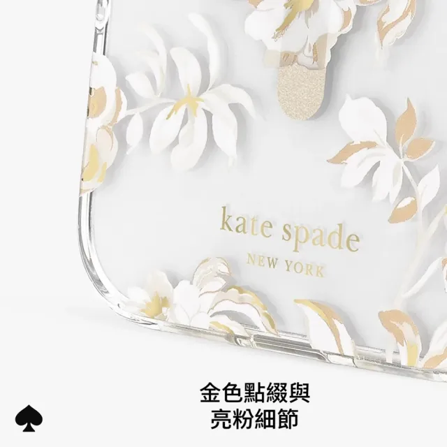 【KATE SPADE】iPhone 18系列 精品磁吸防摔手機殼 秋日午後