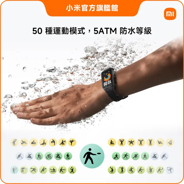 【小米】官方旗艦館 Xiaomi 手環 11 Active (黑色/灰色/粉色)