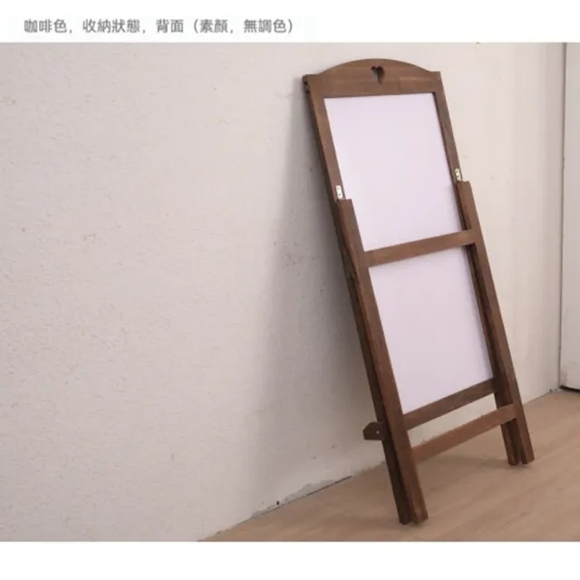 【科凌】落地支架式黑板 門店手寫價目板 咖啡店餐飲攤位立式展示廣告招牌