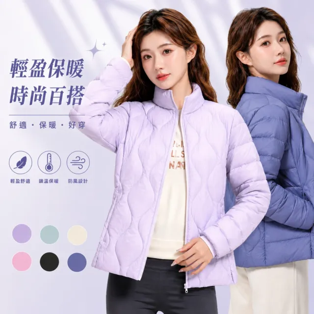 【巴黎精品】極速到貨真90%輕羽絨外套白鴨絨連帽保暖外套輕便羽絨衣羽絨外套(簡約女夾克2款6色hd10)