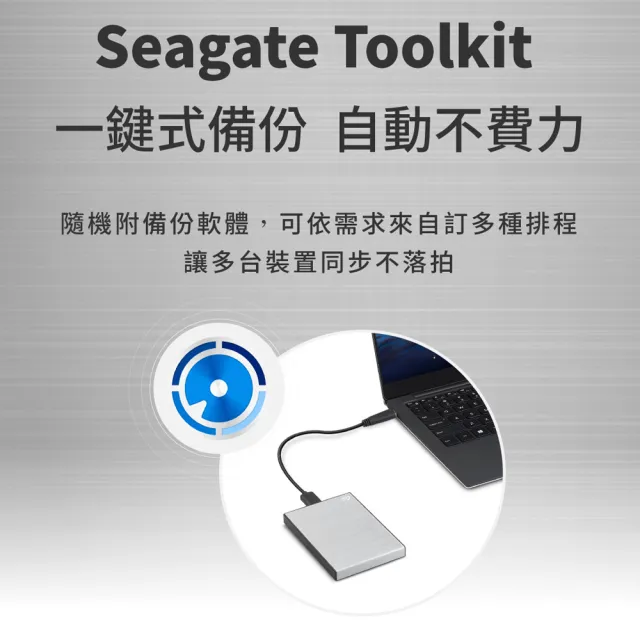 2入【SEAGATE 希捷】4TB One Touch 2.5吋行動硬碟