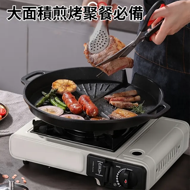 【LZQ】韓式麥飯石不沾燒烤盤 導油口少油煙烤肉 雙把手煎鍋 露營煎炒盤 料理盤 (卡式爐/燃氣適用)