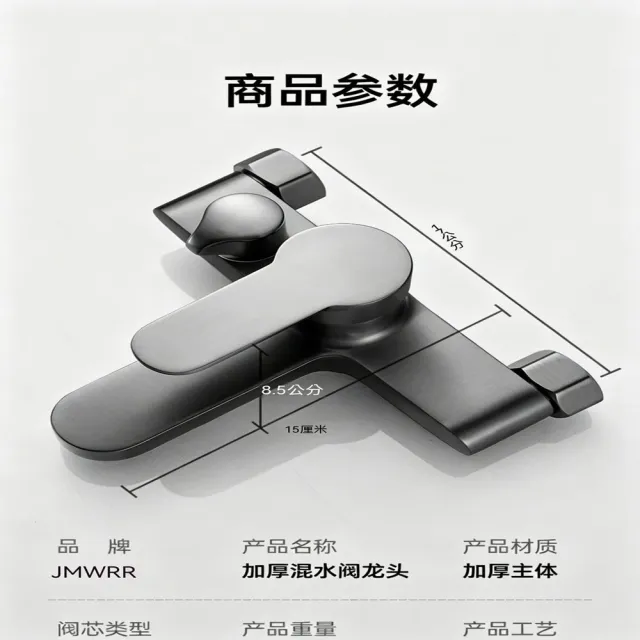 混水閥冷熱水龍頭淋浴電熱水器三合一花灑套裝浴室浴缸混合閥