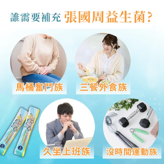 【張國周】優格益生菌 1盒（30包/盒）營養師推薦(Danisco專利益生菌 台灣製造)