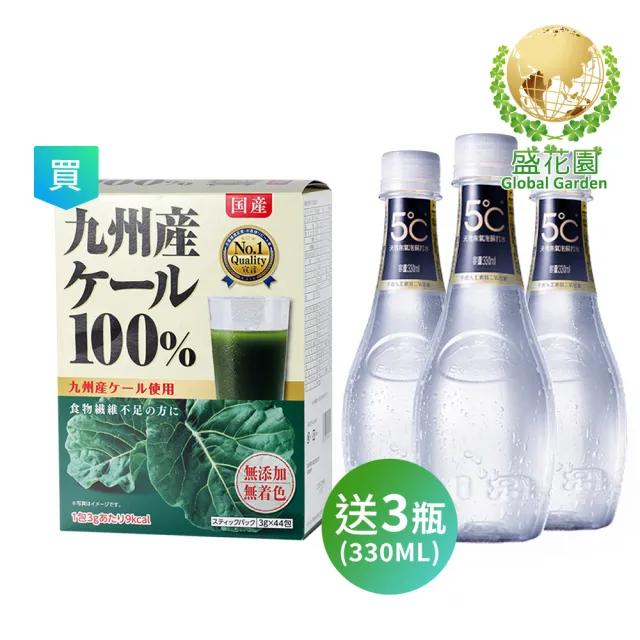 【盛花園】日本九州原裝羽衣甘藍菜青汁(44包/組)