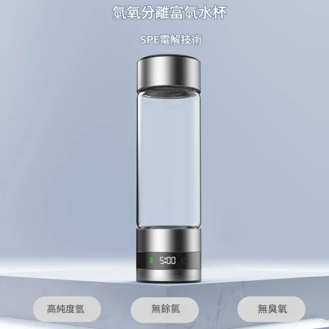 【RTAKO】高濃度富氫水杯 電解製氫杯 水素水杯 460ml SPE氫氧分離 LED顯示 富氫杯 一杯三用 無臭氧