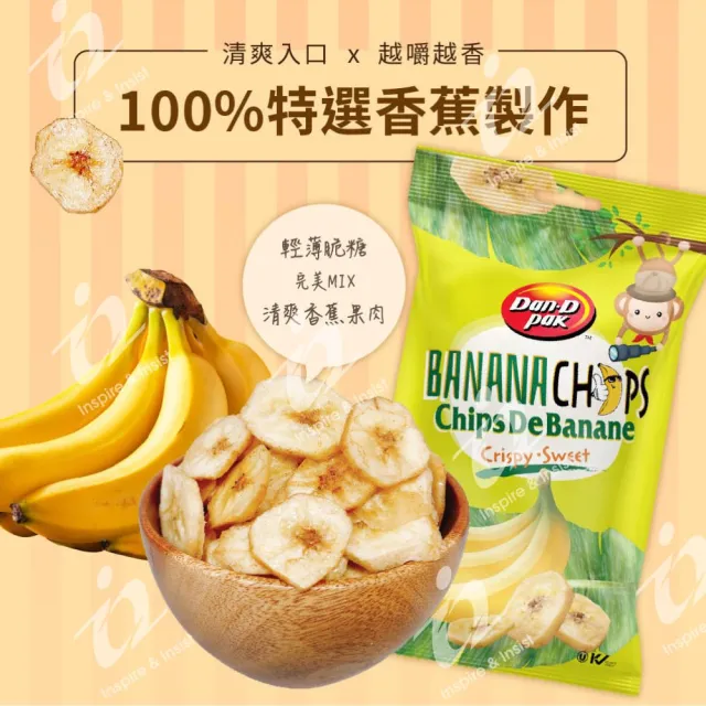 香蕉脆片150g