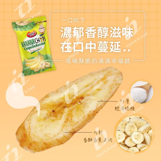 香蕉脆片150g