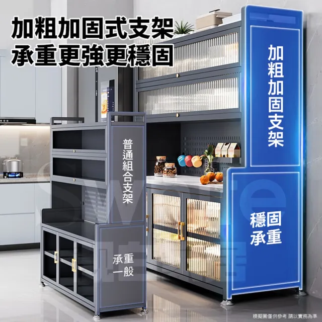 【靚白家居】岩板台面五層電器櫃 120公分 加高款(餐櫃 餐廚櫃 電器櫃 置物架 廚房電器架 中島)