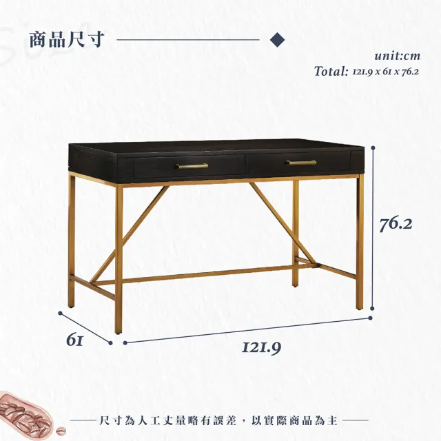 【Hampton 漢汀堡】菲妮斯化妝寫字桌(一般地區免運費/書桌/置物桌/茶几/咖啡桌/大茶几/桌子)