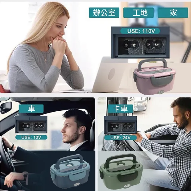 【GAARii】便當盒 保溫便當盒 加熱便當盒 餐盒