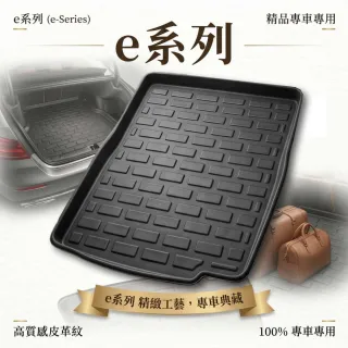 e系列汽車用品 KIA 2014年MORNING 行李廂墊尾廂墊 汽車防水托盤 後廂墊