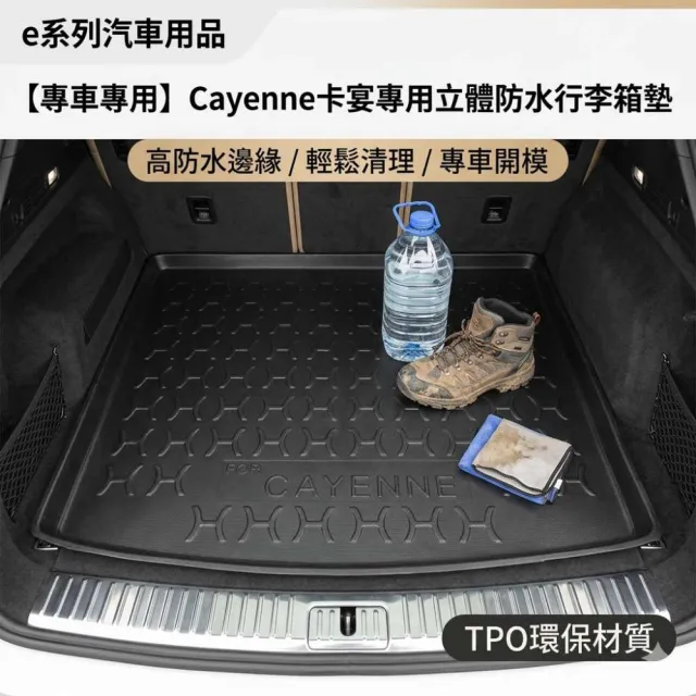 e系列汽車用品 KIA 2022年6月SPORTAGE  行李廂墊尾廂墊 汽車防水托盤 後廂墊