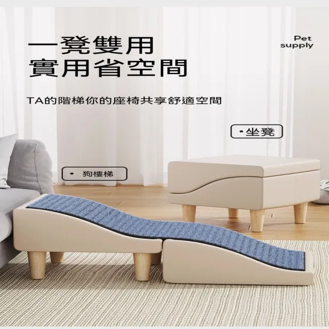 【MOOG 沐格】寵物樓梯 貓狗爬梯 沙發床邊階梯 寵物踏台 可折疊收納 狗狗貓咪上沙發床 寵物用品