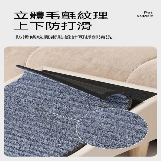 【MOOG 沐格】寵物樓梯 貓狗爬梯 沙發床邊階梯 寵物踏台 可折疊收納 狗狗貓咪上沙發床 寵物用品