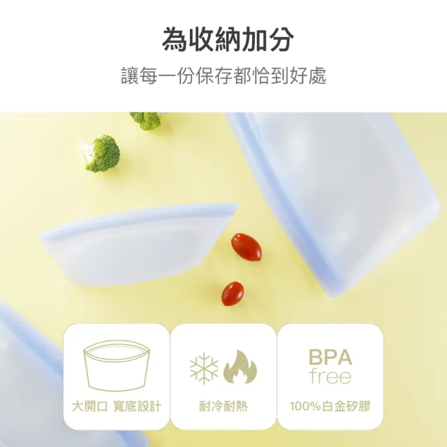 【LocknLock 樂扣樂扣】官方直營 白金矽膠碗型密封袋 1500ml(兩色任選/保鮮袋/食物袋/分裝袋)